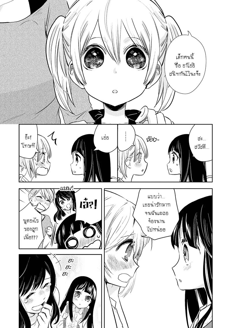 Yurikon-3_07.jpg